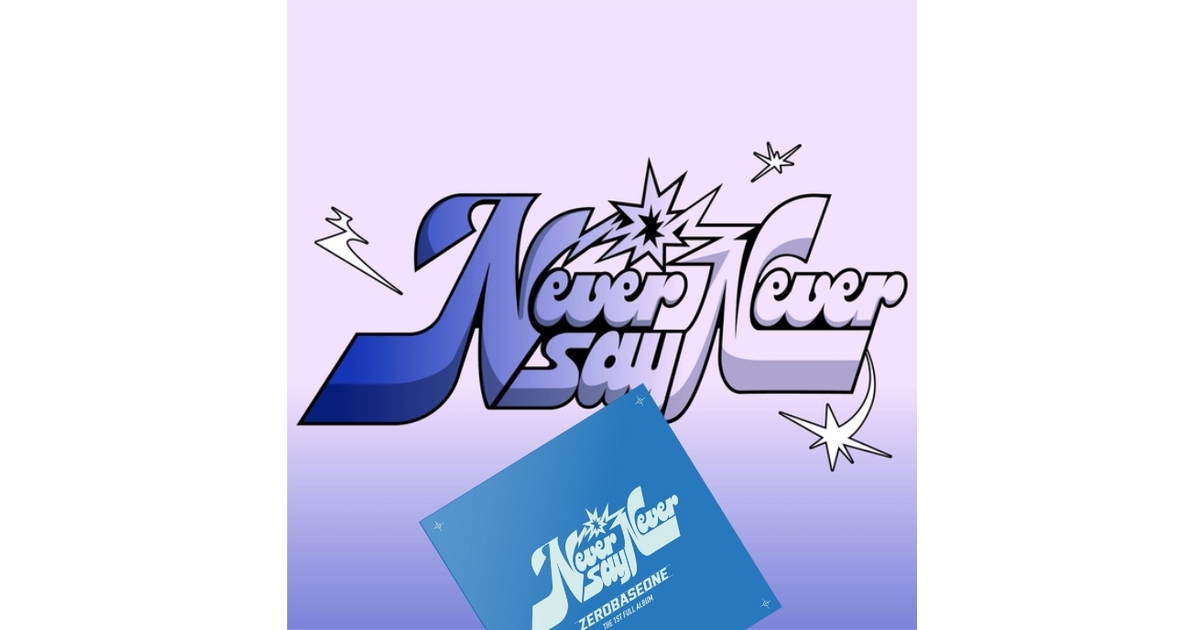 ZEROBASEONE - Never Say Nerver (Slam Dunk Ver.)